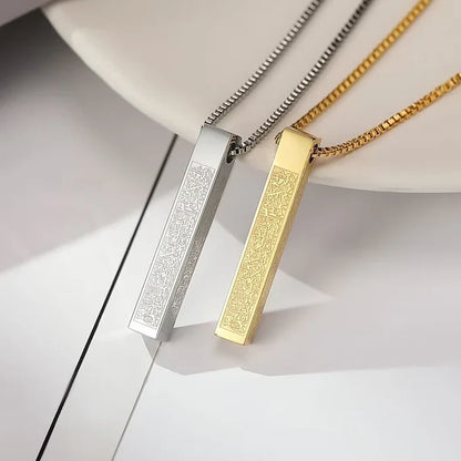 Islamic Ayat ul Kursi Bar Pendant Necklace